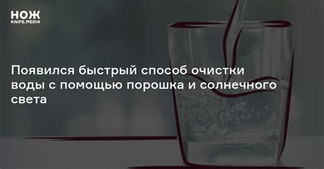 Быстрый способ с помощью закипающей воды