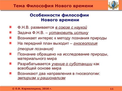 Бюджетное обучение: основные черты