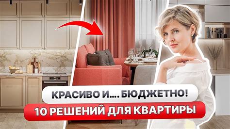 Бюджетные варианты: как сэкономить на комплектующих