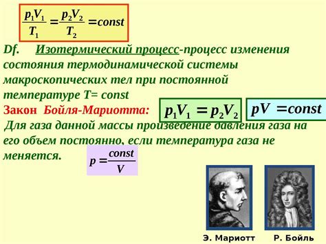 Важность грамм-моля в химических расчетах