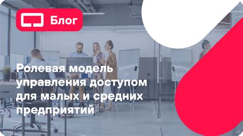 Важность дистрибьютора для малых и средних предприятий