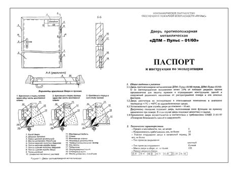 Важность документирования контроля качества монтажа