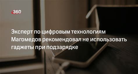 Важность использования технологии Evdo b в телефоне