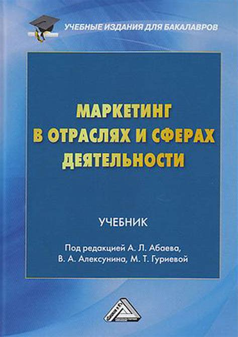 Важность карт в различных отраслях: образование, бизнес, маркетинг