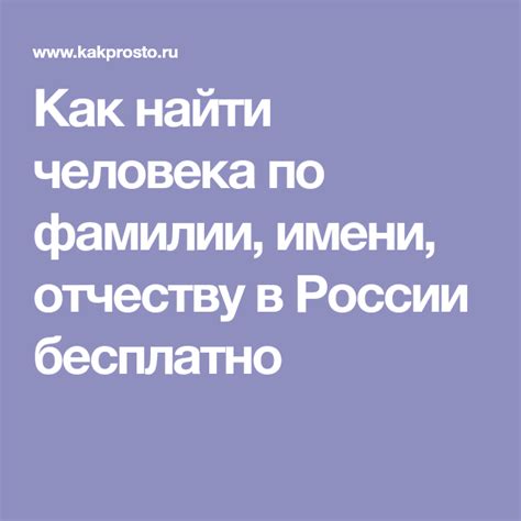 Важность кириллицы в фамилии и имени