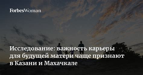 Важность контракта для будущей карьеры