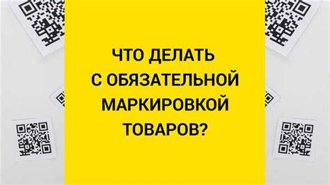 Важность надежности для потребителей