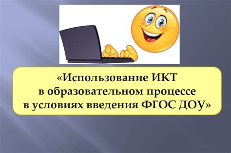 Важность объяснения понятия в образовательном процессе