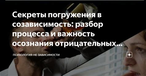 Важность осознания необходимости изменений в хоккее