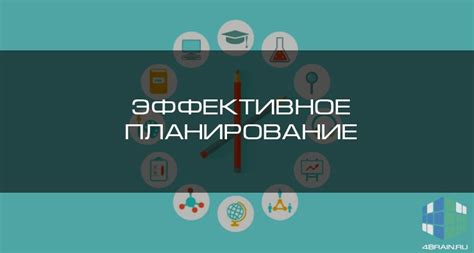 Важность планирования прокачки навыков