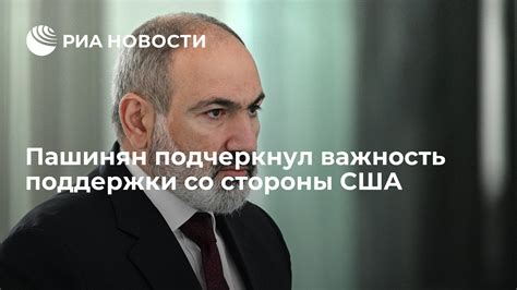 Важность поддержки со стороны близких