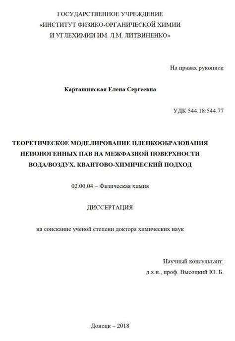 Важность понимания нормальных условий для различных областей науки и промышленности