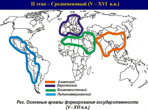 Важность понимания политической карты мира