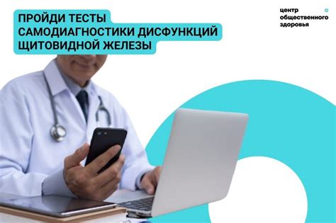 Важность проведения специальных тестов