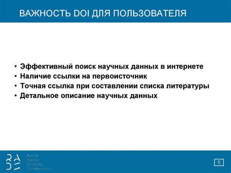 Важность простого перехода для пользователя