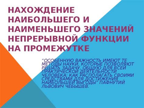 Важность разделения на особенную и общую части