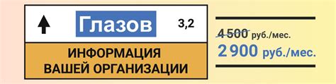 Важность размещения информации на предупреждающих знаках