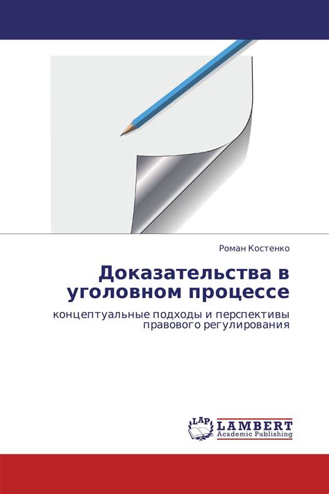 Важность роли судмедэксперта в уголовном процессе