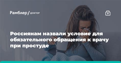 Важность своевременного обращения к врачу при положительном результате анализа на антиген HLA B27