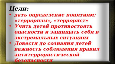 Важность соблюдения правил эксплуатации для устранения прохвата воздуха