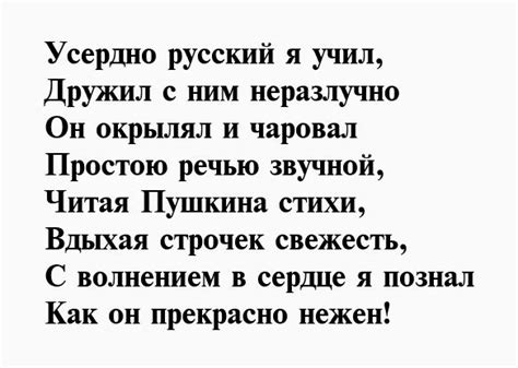 Важность стихотворения для российской литературы