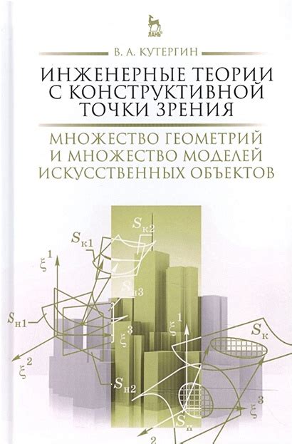 Важность творчества и разработки искусственных объектов