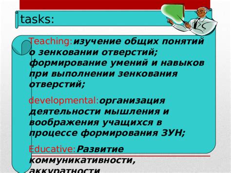 Важность точности и аккуратности при выполнении работ на отвале в смете