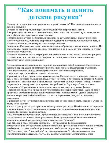 Важность уважения и правильного использования жеста