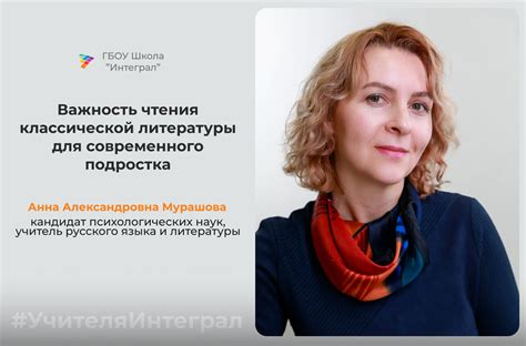 Важность чтения демократической литературы для саморазвития