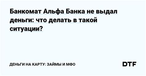 Важно знать, что делать в такой ситуации