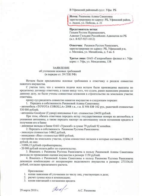 Важные аспекты рассмотрения прочих исковых дел