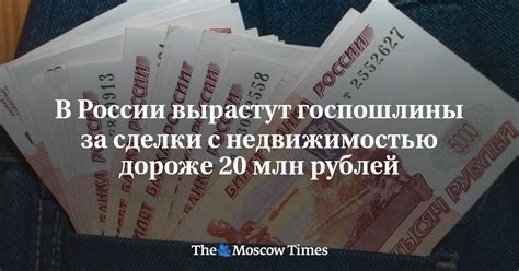 Важные моменты, связанные с присуждением и уплатой госпошлины 200 рублей