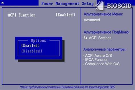 Важные моменты при работе с устройством Acpi ven pnp dev 0a0a