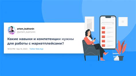 Важные навыки для работы в зоомагазине