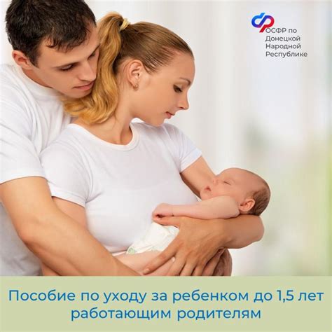 Важные советы родителям по уходу за ребенком с Пвк 1 степени