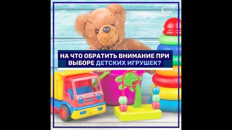 Важные факторы при выборе детских игрушек воздушного типа