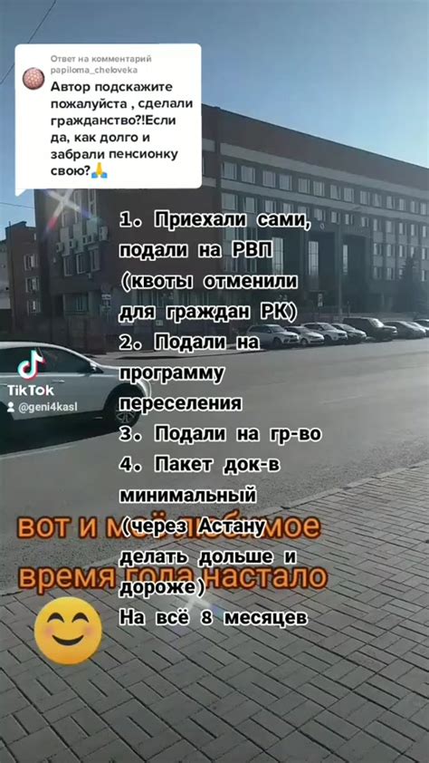 Важные шаги для действий