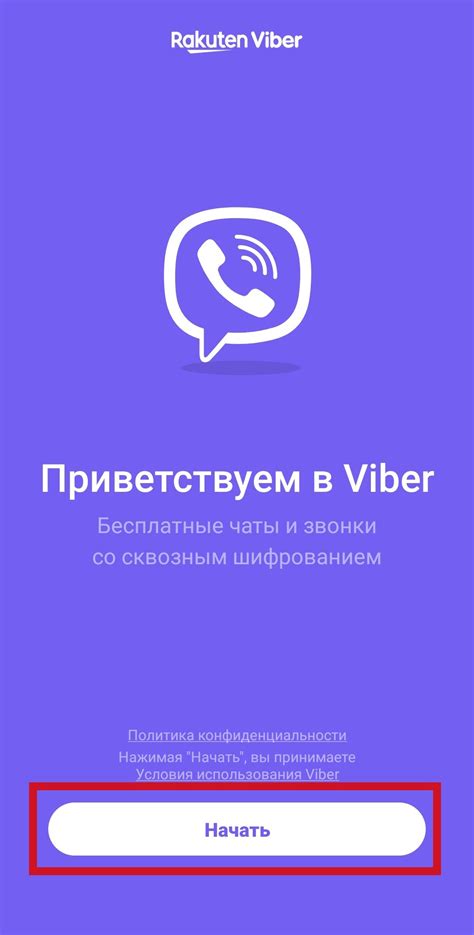 Вайбер не отображает контакты: как восстановить доступ к списку?