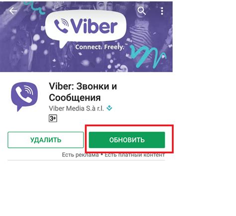 Вайбер не отправляет или не получает сообщения: как исправить проблему?