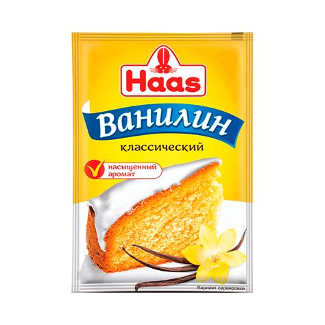 Ванилин