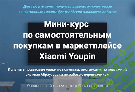 Варианты покупки крышки на маркетплейсе