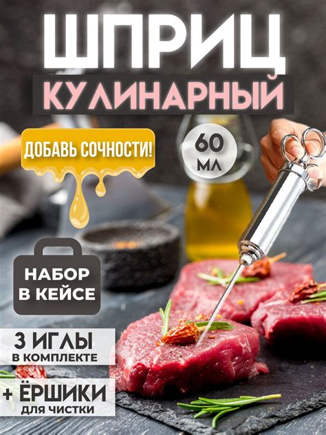 Вариант маринада для мяса с добавлением замороженного кефира