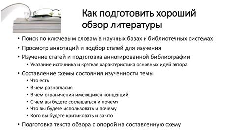 Вариации значения фразы "засосало под ложечкой" в разных жанрах литературы