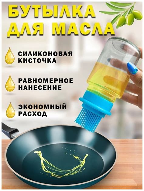 Вариация с добавлением растительного масла