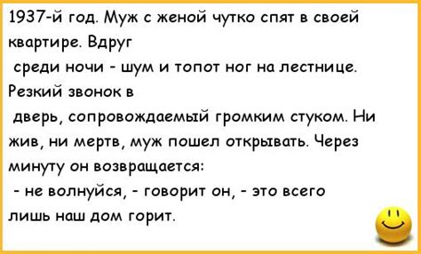 Вдруг прозвучал шум, будто среди темноты уж угасает глас смеха?