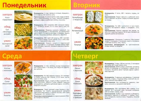 Вегетарианское меню – универсальное решение