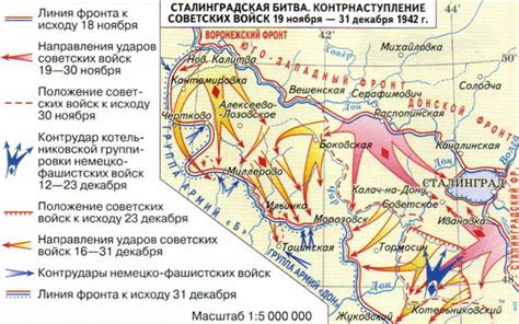 Великие битвы: анализ военных действий