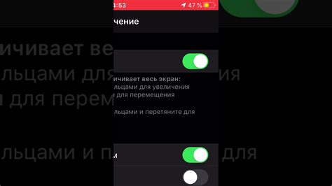 Вероятные причины увеличения экрана на iPhone