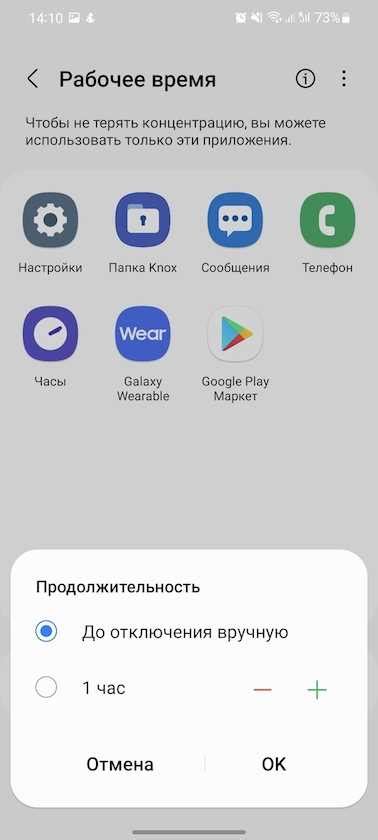 Версия ЕАС на телефоне Samsung: что это такое?