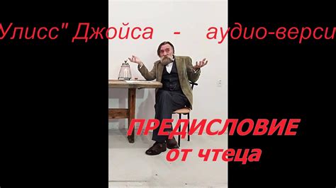 Версия исполнителя Б